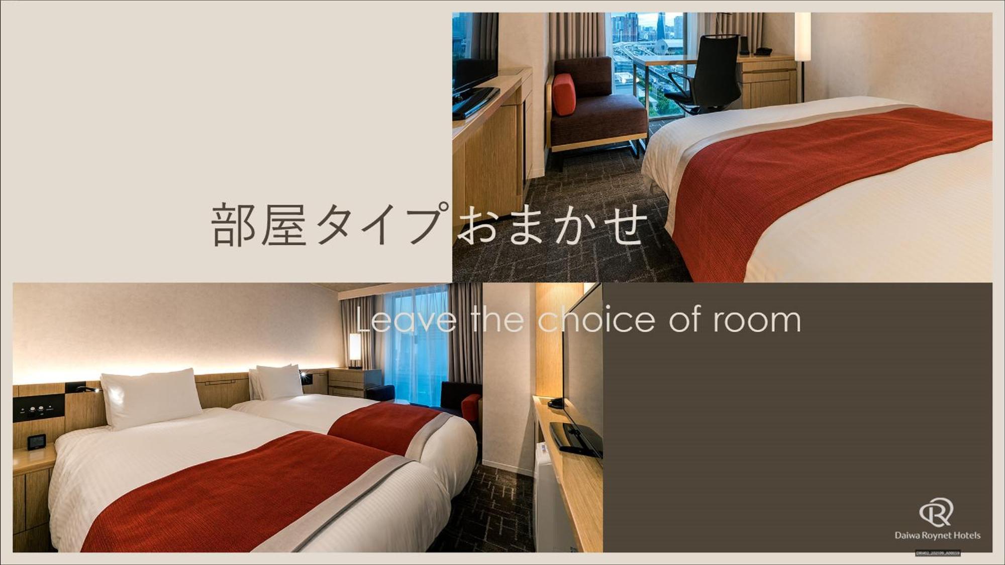 Daiwa Roynet Hotel Хіросіма Екстер'єр фото
