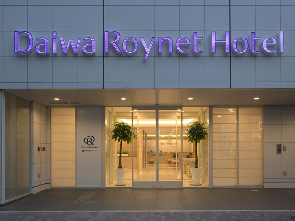 Daiwa Roynet Hotel Хіросіма Екстер'єр фото